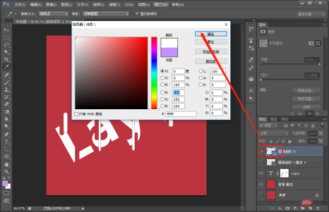 1631695632173168.png 一招教你用ps製作融化字效果(分享)