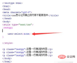 1617345086153798.png How to make content non-selectable in css