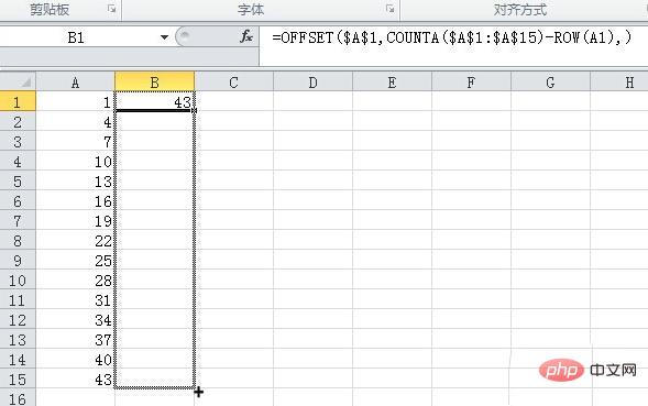 How to reverse the order of columns in excel table