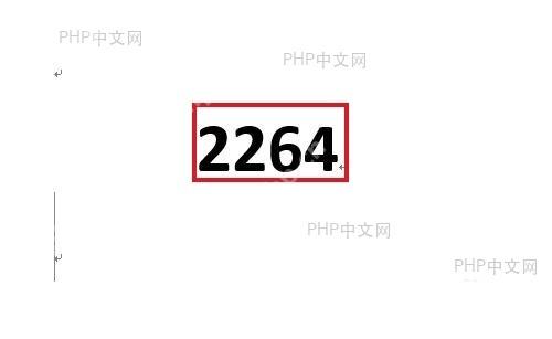 Word 文档中输入字符代码 2264 准备转换成小于等于号