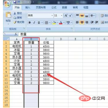 excel篩選後括號顯示數量的方法