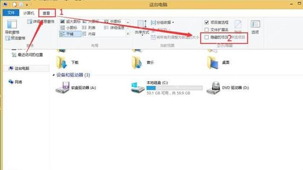win10怎么查看隐藏文件_win10隐藏文件显示设置教程 - php中文网