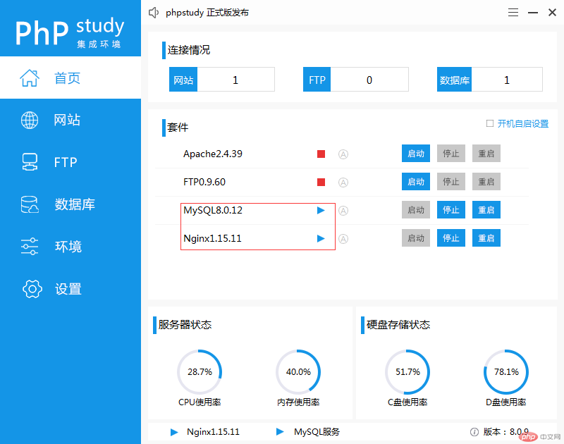 QQ截图20190830102838.png