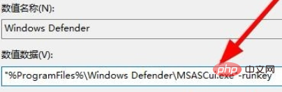 What to do if the Windows 10 computer security center icon does not display