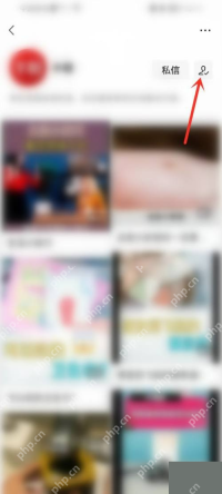 微信手机端在账号主页打开关注菜单：私信旁边的关注状态图标