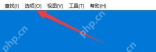 Windows 中文 Bandizip 顶部菜单栏展开并指向选项菜单