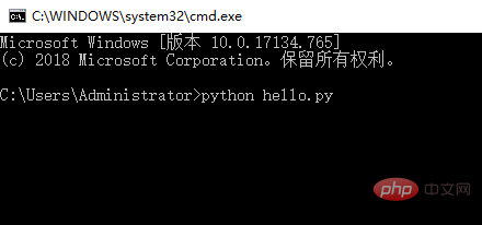 Python 터미널 세션이란 무엇입니까?