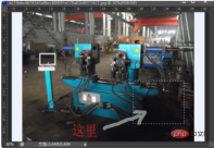 1609913272480272.png ps如何局部調亮