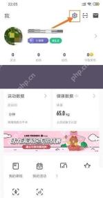 Keep怎么不让别人看运动记录_Keep运动记录隐私设置步骤