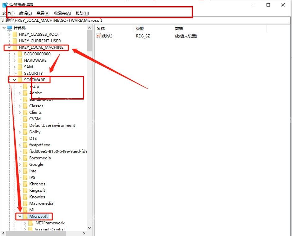 Win11 注册表编辑器中定位到指定注册表项路径