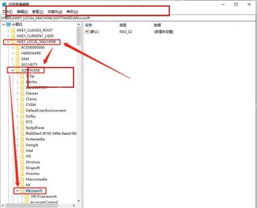 Win11 注册表编辑器中定位到指定注册表项路径