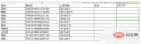 590a897f7d4481741ff0a84fd72731e.png