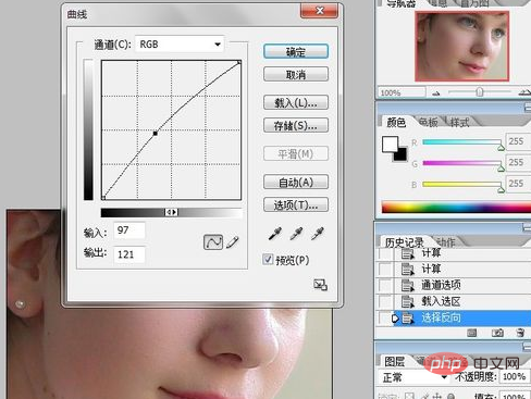 PSで肌を白く透かす方法