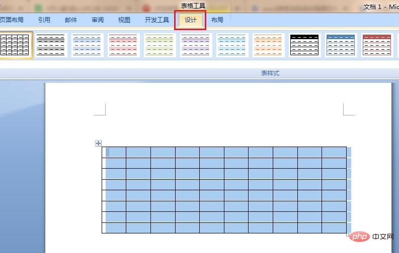 Wordの表にライトシェーディングを設定して文字の色を強調する方法2