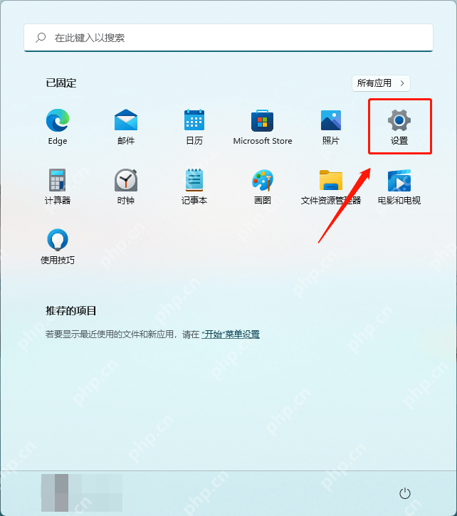 win11讲述人可以卸载吗_win11讲述人卸载限制及停用方法 - php中文网