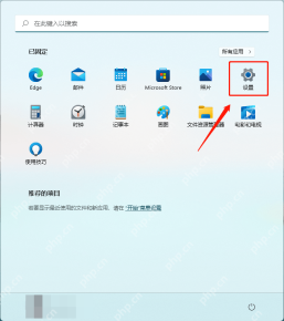 win11讲述人可以卸载吗_win11讲述人卸载限制及停用方法 - php中文网