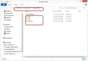 Windows 文件资源管理器中 Stardock ObjectDock Backgrounds 主题目录