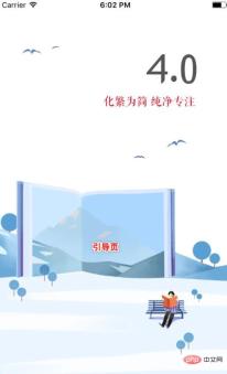 1672990771415789.jpg React を使用してブート ページを実装する方法