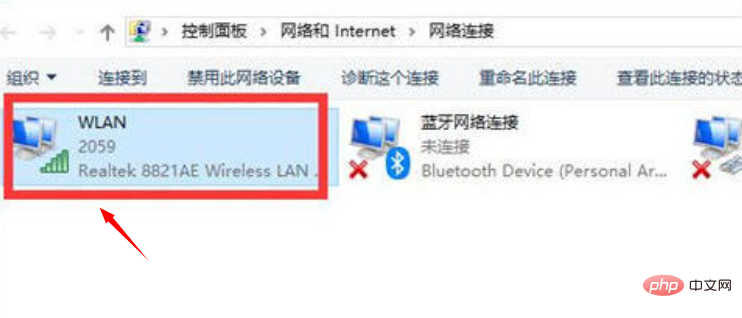 Why cant my laptop connect to wifi?