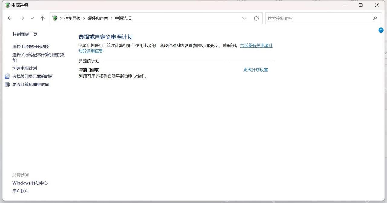 win11怎么关闭快速启动_win11快速启动关闭教程 - php中文网