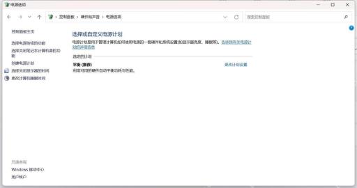 win11怎么关闭快速启动_win11快速启动关闭教程 - php中文网