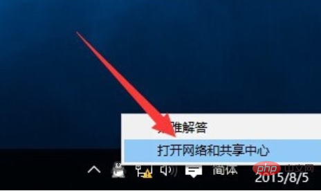 How to solve the problem of network connection exclamation mark in win10