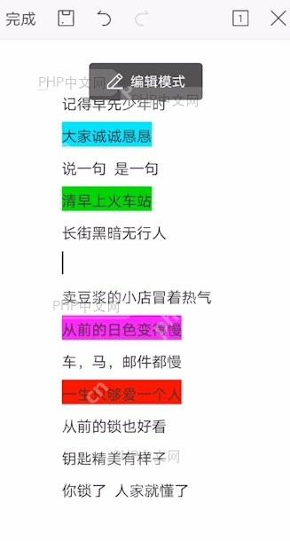 如何查找并导出文档中的 高亮区域结果检查