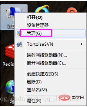 windows系統如何分區