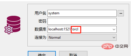 oracle怎么解决12560协议适配器错误