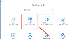 win10鼠标指针默认速度是多少_win10鼠标指针默认速度介绍 - php中文网