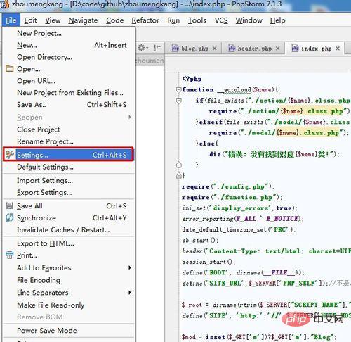 phpstorm에서 글꼴을 조정하는 방법