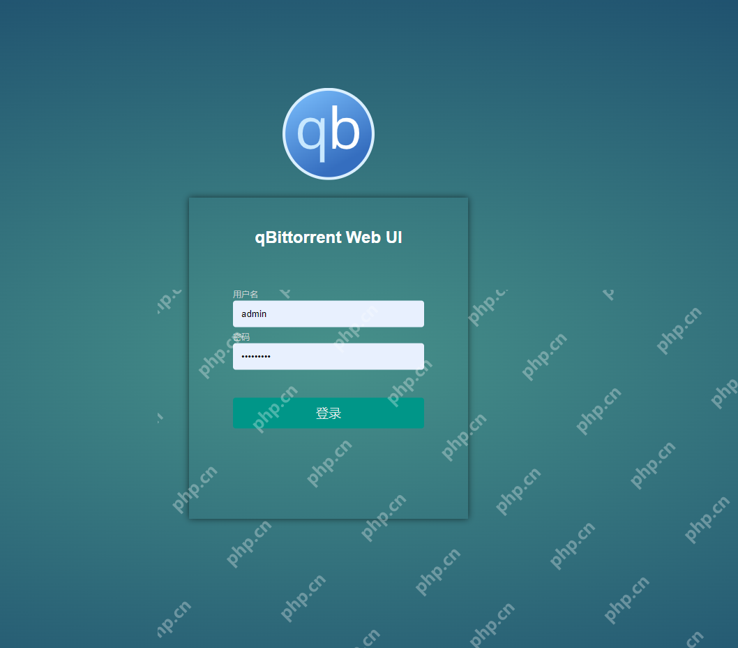 Windows 浏览器中打开 qBittorrent Web UI 登录页,页面标题为 qBittorrent Web UI,表单包含用户名、密码和登录按钮,证明 127.0.0.1 或本机端口访问已进入 Web 用户界面登录步骤