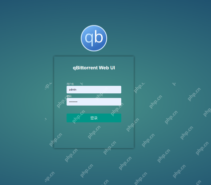 Windows 浏览器中打开 qBittorrent Web UI 登录页,页面标题为 qBittorrent Web UI,表单包含用户名、密码和登录按钮,证明 127.0.0.1 或本机端口访问已进入 Web 用户界面登录步骤