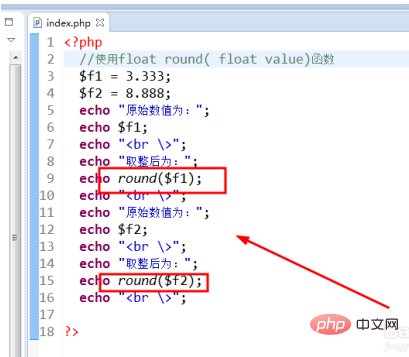 Comment convertir un nombre décimal en entier en php