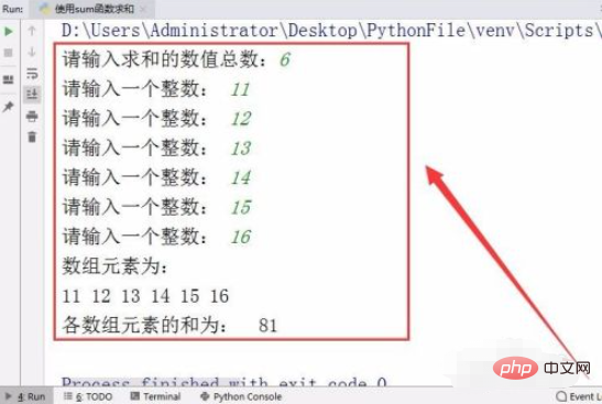 How to sum in python