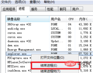 컴퓨터를 켠 후 바탕 화면이 나타나지 않는 경우 해결 방법