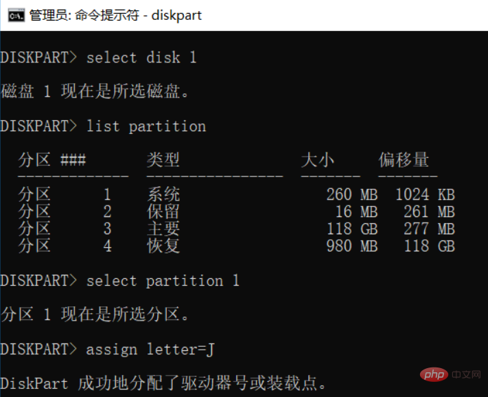 win10雙系統(tǒng)卸載ubuntu的方法