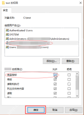 win10怎么设置文件夹权限_win10文件夹权限设置教程 - php中文网