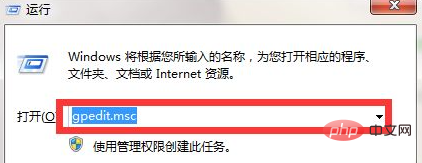 win7系統怎麼提高網路速度