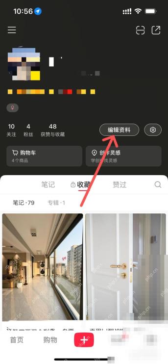 小红书个人主页编辑资料按钮,用于进入地区城市设置