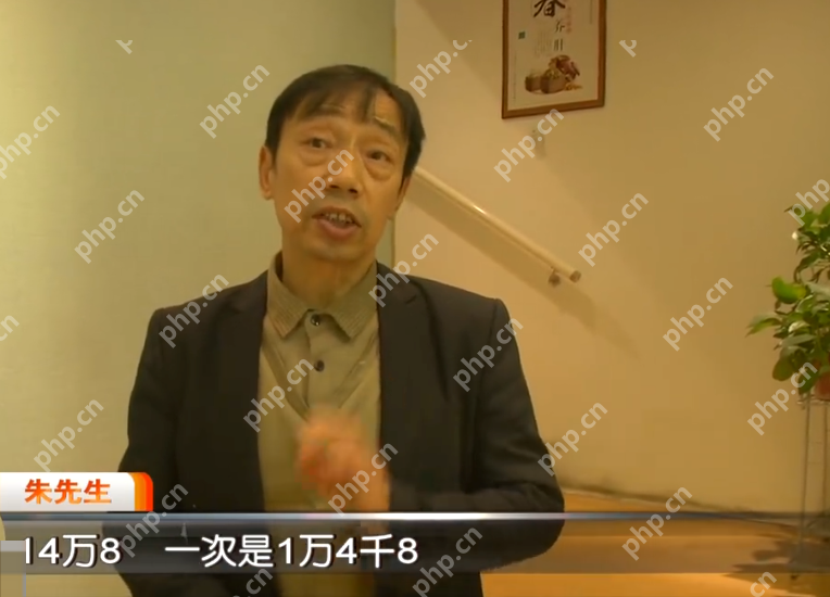 西安男子足疗被忽悠花费51万是怎么回事?详情介绍 - php中文网