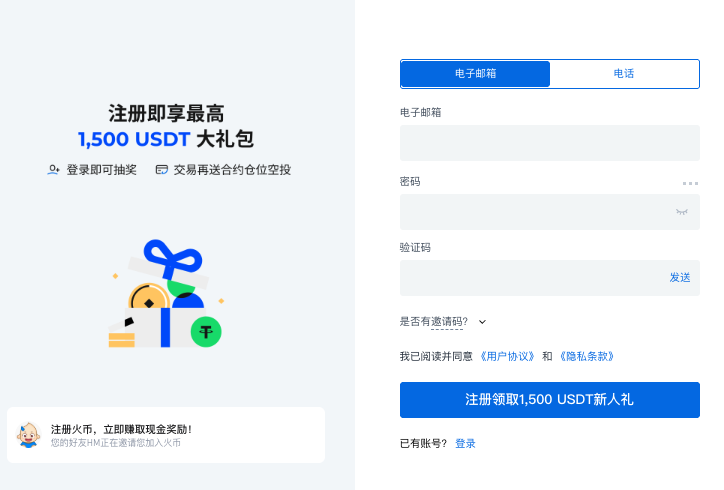 2025全球虚拟货币三大交易app下载官网入口 - php中文网