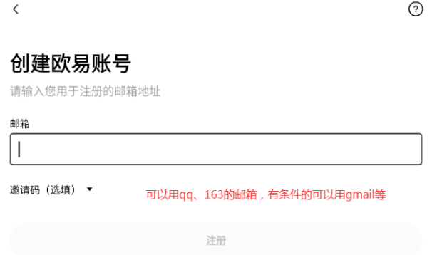 欧易OKX交易所下载 ouyi App v6.144.0最新安卓版 欧易OKX交易所下载 ouyi App v6.144.0最新安卓版