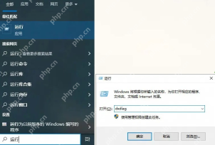 win10怎么查看显卡_win10显卡型号与设备信息查看指南 - php中文网