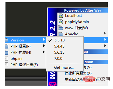 wamp如何嚐鮮php7