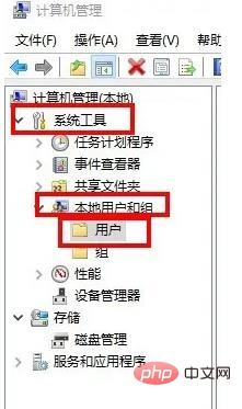 win10右鍵沒有管理員權限怎麼辦