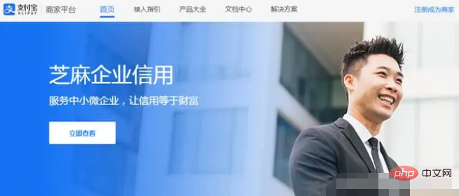 How to register for corporate Alipay