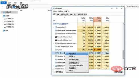 Win10에 로그인한 후 화면이 검게 변하는 경우 해결 방법