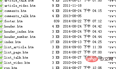 Dedecms의 템플릿 파일을 수정하는 위치