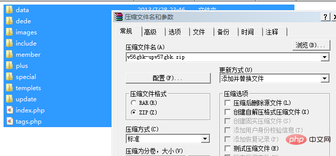 怎麼升級dedecms